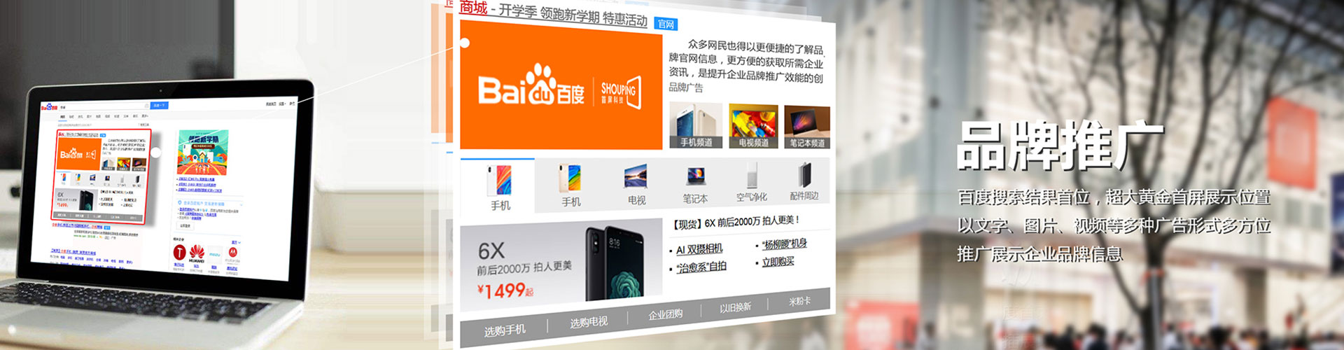 如东信息流怎么做