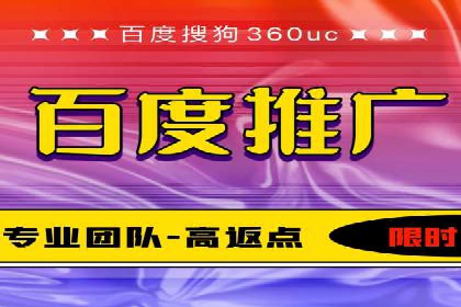 搜索引擎营销（SEM）在旅游行业的应用案例